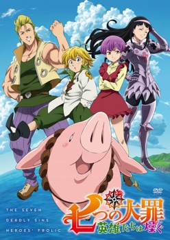 The Seven Deadly Sins: Revival of the Commandments OVA - Heroes Frolic